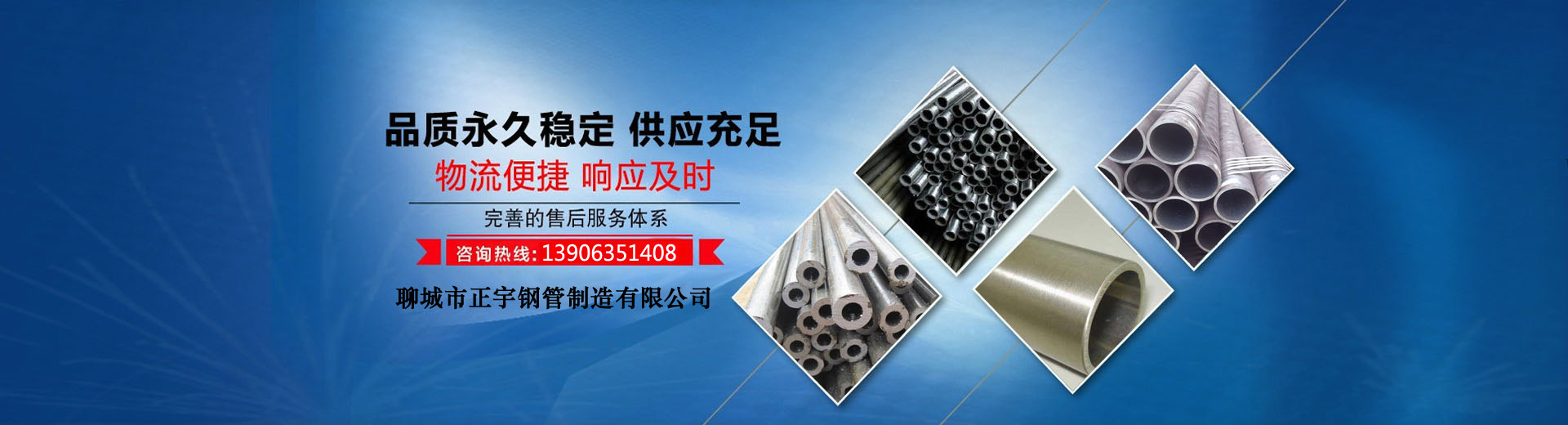 欣凱醫療器械